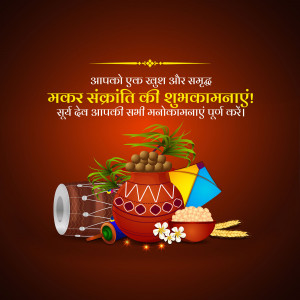Makar Sankranti Wisehs Images, Poster and Status Free Download 211 Happy Makar Sankranti hd poster